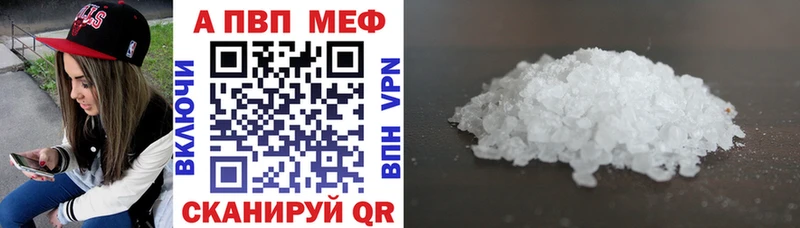 Альфа ПВП СК  сколько стоит  Бежецк 