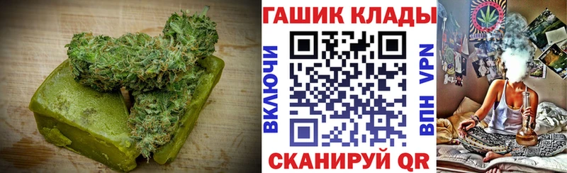 цены наркотик Бежецк Canna-Cookies конопля