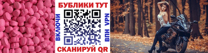 Экстази Punisher  Бежецк 