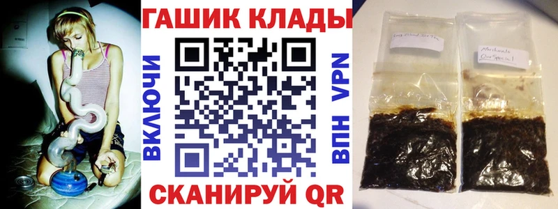 ГАШИШ AMNESIA HAZE  Бежецк 