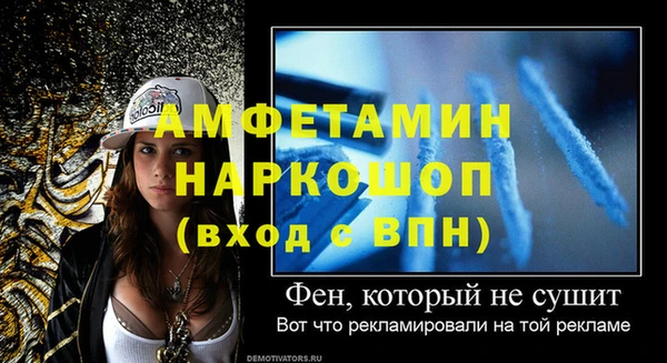 кокаин Абинск