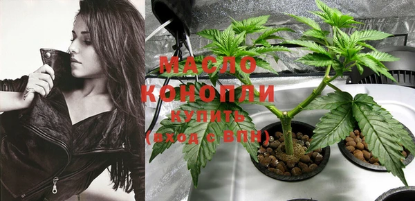 кокаин Абинск
