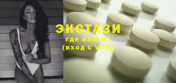 кокаин Абинск