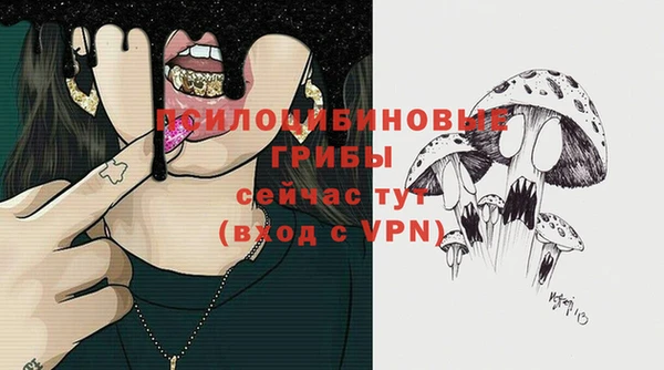 кокаин Абинск