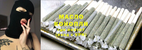 мяу мяу мука Абаза