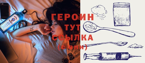 кокаин Абинск