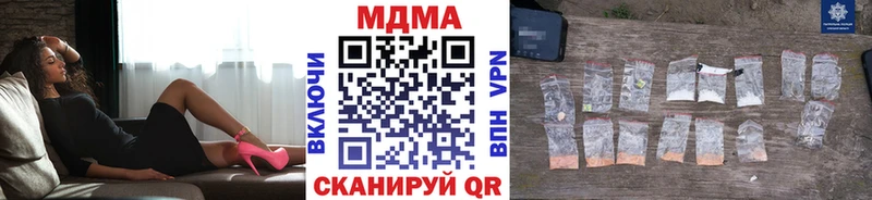 МДМА crystal  ссылка на мегу вход  Бежецк  купить  