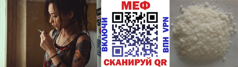 купить сайты Бежецк Меф 4 MMC