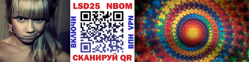 Марки NBOMe 1500мкг что такое ОМГ ОМГ как зайти Бежецк