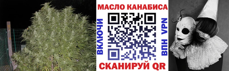 Дистиллят ТГК жижа  Бежецк 